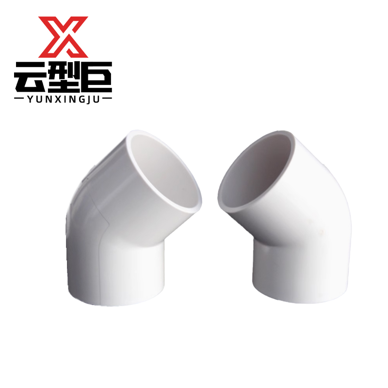 云型巨 PVC-U给水管弯头45° PVC给水管配件45度弯头 25mm 单位:个高清大图