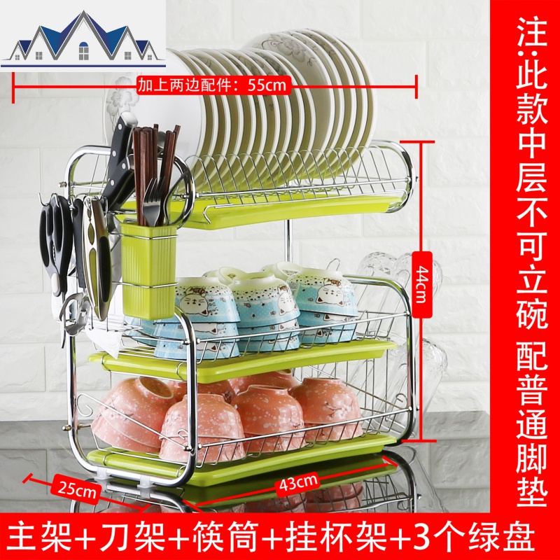 三层放碗架家用沥水架置物架厨房抽屉式晾碗碟碗盘碗筷收纳盒用品_9_587 三层9字+3个绿盘+筷筒+挂杯架