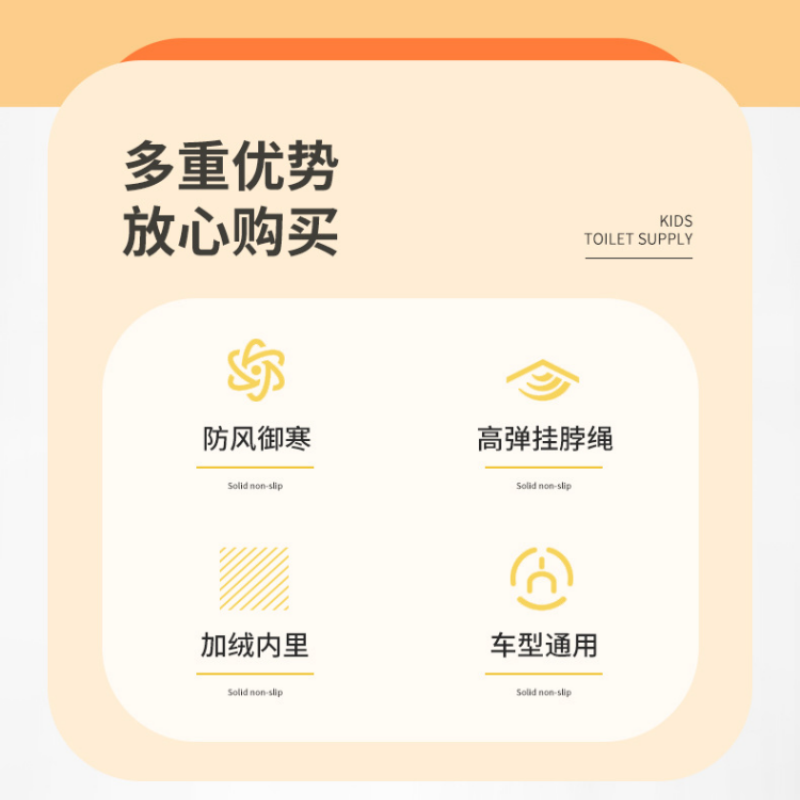 华普思艺挡风被 电动车秋冬厚款 防寒保暖加厚 夜间反光[加大斗篷围脖款]米滑板兔均码高清大图