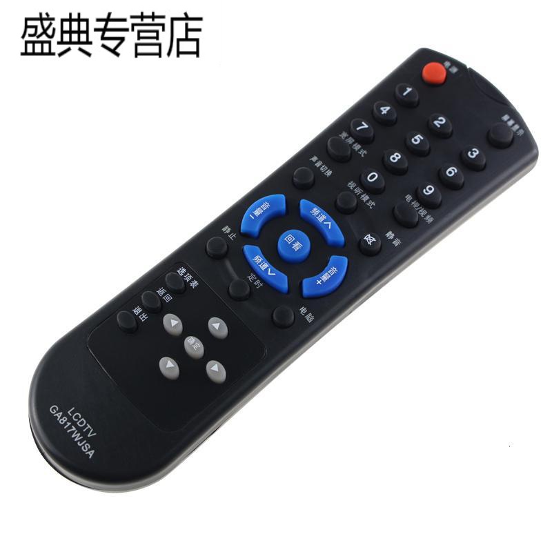 原装款夏普电视遥控器GA817WJSA LCD-32Z100AS 32L100A 32L100AS高清大图