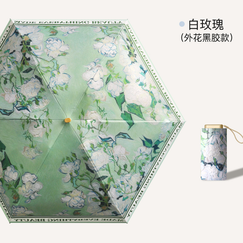 旭晴扁6骨六折纤巧迷你金胶遮阳伞防晒太阳伞晴雨两用 白玫瑰（外花黑胶款）