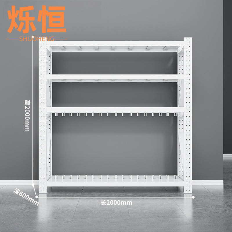 烁恒货架工具架盾牌架个高清大图