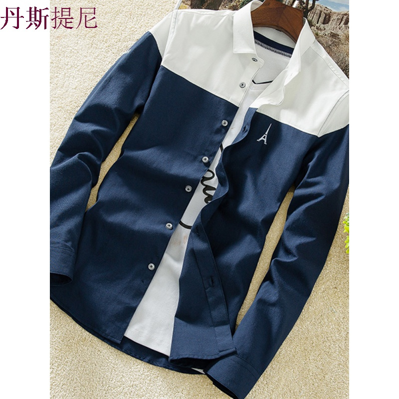 休闲衬衫男士长袖韩版修身青少年寸衣服潮流帅气秋季衬衣男装薄款