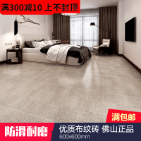 客厅卫生间瓷砖仿古砖地砖600x600防滑阳台砖地毯砖亚麻砖布纹砖壹德壹