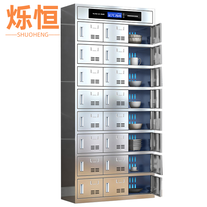烁恒消毒碗柜24门台高清大图
