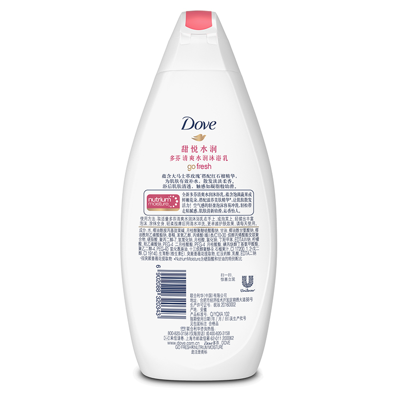 多芬(Dove)清爽水润沐浴乳 甜悦水润400g[联合利华]