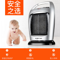 室内加热器(暖风机)WF-DK2001K 高效PTC加热