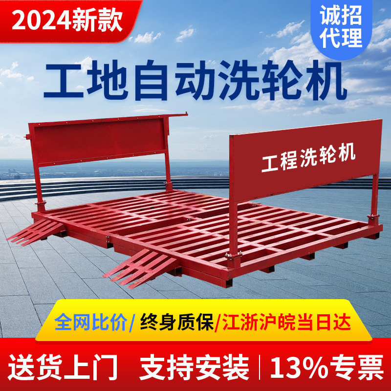 康耐博工地洗轮机建筑工地洗车机洗车台全自动洗车平台大型洗车槽 (承重100吨洗轮机 标准款)