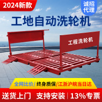 康耐博工地洗轮机建筑工地洗车机洗车台全自动洗车平台大型洗车槽 (承重100吨洗轮机 标准款)