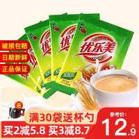 优乐美奶茶袋装麦香味奶茶22gx10包装冲饮速溶奶茶麦香奶茶粉