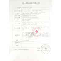 法国优格优洁脂质水胶泡沫敷料13*13cm/片用于急慢性伤口
