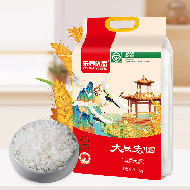 乐养优品五常大米大展宏图2.5KG