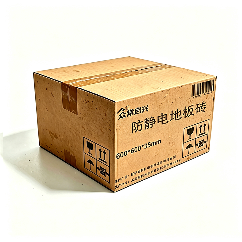 众常启兴 防静电地板砖600*600*35mm高清大图
