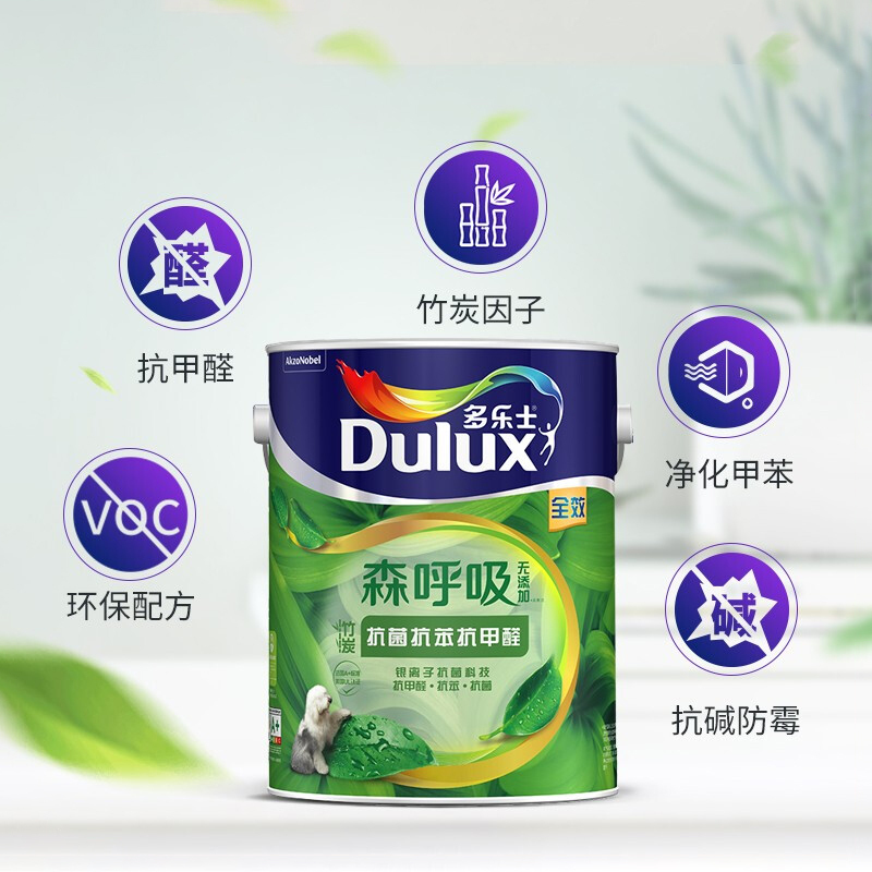 多乐士(Dulux)A8117竹炭森呼吸无添加抗菌抗苯抗甲醛全效 内墙乳胶漆 油漆涂料 墙面漆