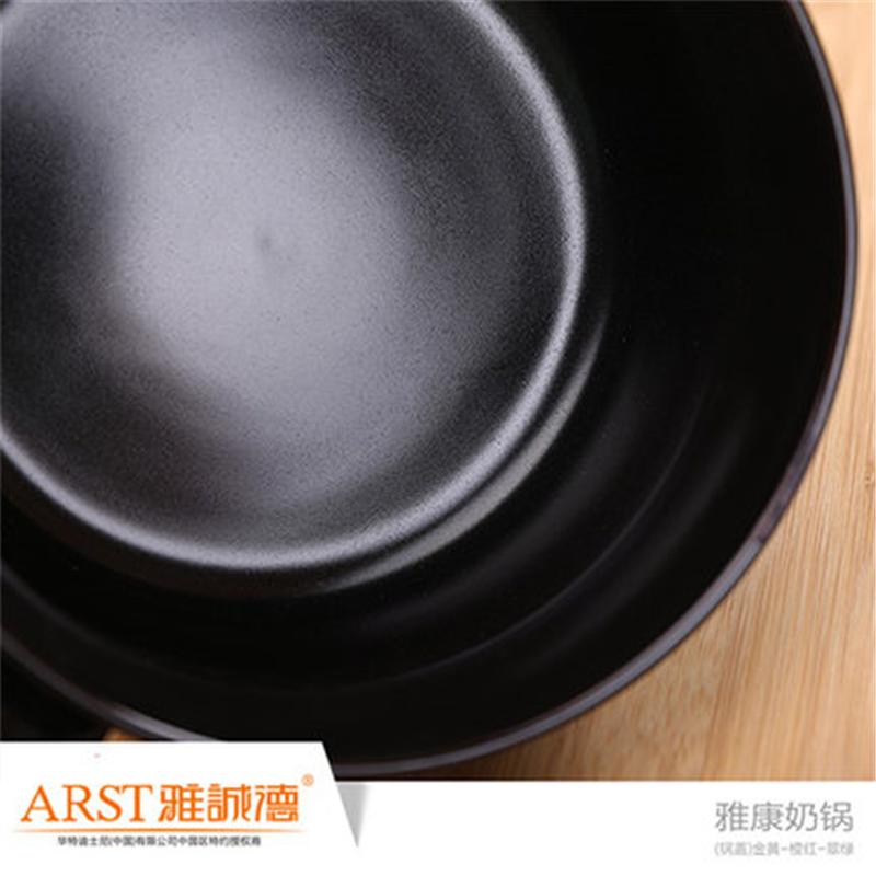 Arst雅诚德陶瓷奶锅小砂锅容量1.5L 家用迷你辅食热奶煮粥煮面锅直径18cm明火耐高温