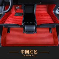 适用于2021款特斯拉model3脚垫19款model3专用全包围汽车丝圈脚垫 红色单层【赠送前备箱垫】