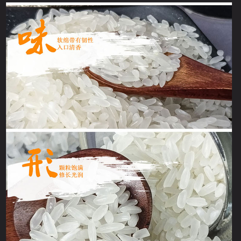 到东北稻花香5Kg