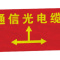 智铮朗月 地贴标识 8*12cm 块