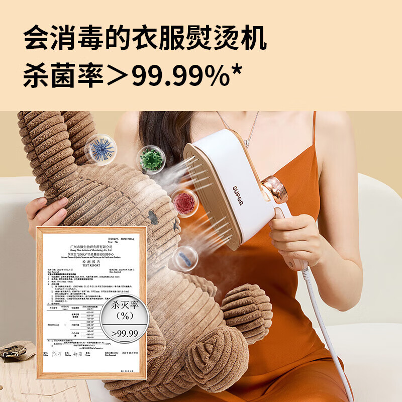 苏泊尔(SUPOR) 挂烫机家用手持蒸汽熨烫机熨衣机干湿双烫熨斗旅游出差便携式小型电熨斗杀菌除皱 EGH902B-150高清大图