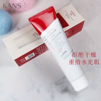 韩束倍润护手霜女护肤品补水保湿滋润嫩肤提亮肤色化妆品 韩束倍润沁养护手霜100ml