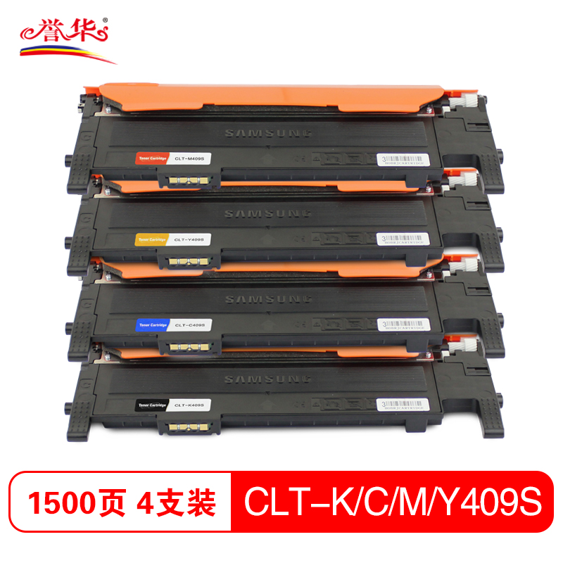 誉华彩色硒鼓CLT-K/C/M/Y409S 适用三星 CLX-3170FN/3175FN等高清大图