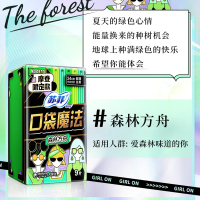 苏菲Sofy 口袋魔法森呼吸超薄棉柔日用卫生巾240mm 9片 扑克牌洁翼型掌心包姨妈巾