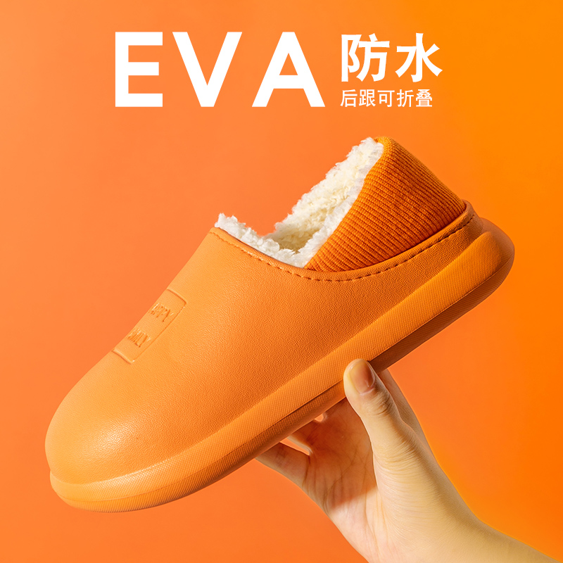 洁丽雅防水棉拖鞋女冬季月子鞋毛拖鞋包跟外穿家居室内棉鞋814-1