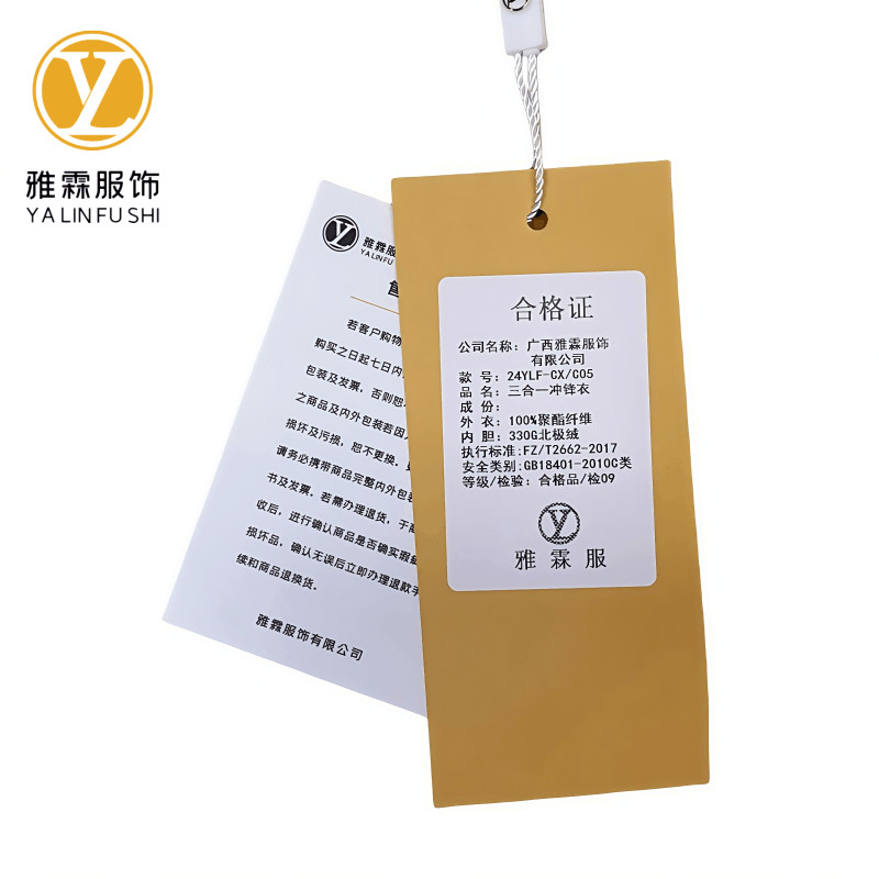 雅霖服 三合一冲锋衣YLF24-CXC05 /件图片