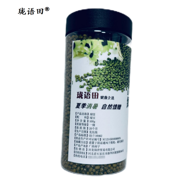 珑语田 绿豆 500克/桶高清大图