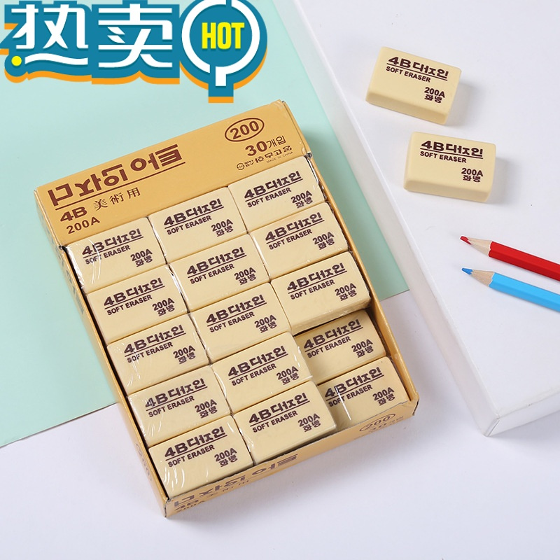 绿彩虹光橡皮擦干净4b作业专业小学生儿童用美术不易留痕考试专用橡皮 大号60块盒装