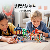 LEGO乐高 中国节日系列 新春灯会80107益智玩具拼插积木8岁+新春限定生日新年礼物