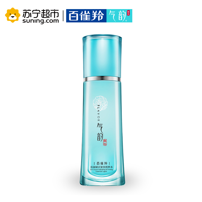 百雀羚气韵 肌源赋活紧致精粹水120ml