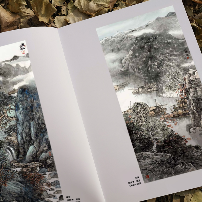 [醉染正版]艺苑掇英.第三辑. 程晔作品系列 绘画书籍 国画精选艺术画 绘画美术 画集册 国画绘画书 正版高清大图