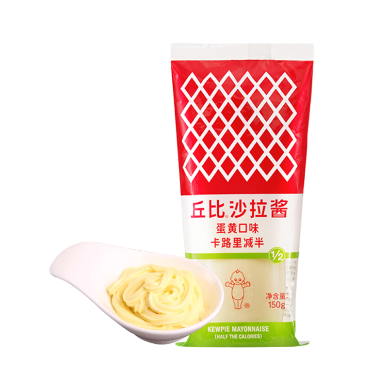 丘比(KEWPIE)蛋黄味沙拉酱150g(卡路里减半) 轻食刷脂餐水果蔬菜色拉酱寿司酱