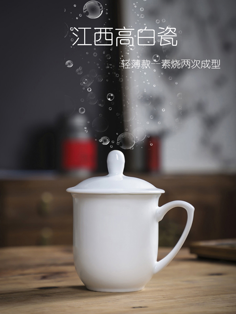 瓦图 纯白陶瓷杯骨瓷茶杯 380ml 1个装高清大图