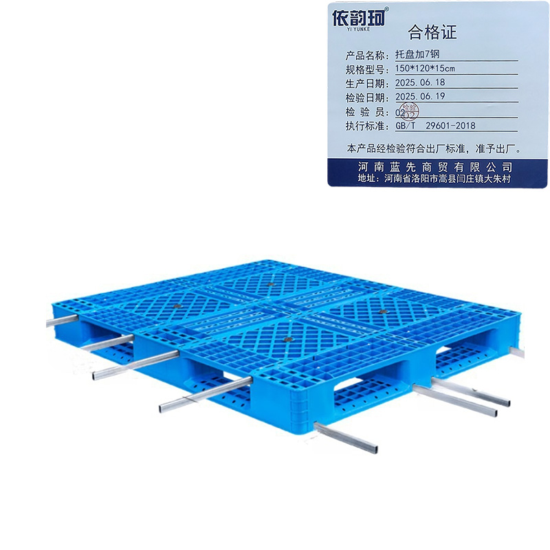 依韵珂托盘加7钢150*120*15cm个高清大图