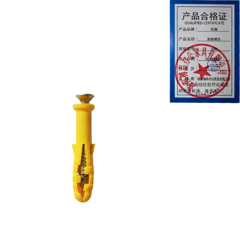 抚樽膨胀螺丝高清大图