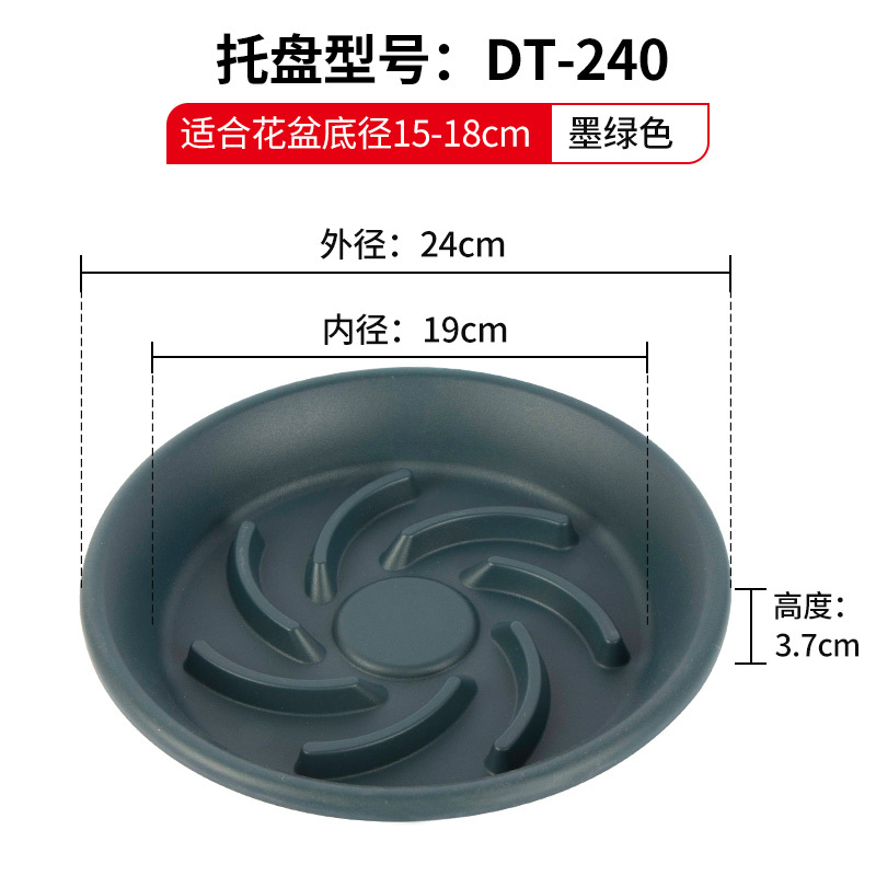 [补贴10%]透气花盆托盘防烂根接水盘圆形多肉盆栽托盘垫底塑料底座圆型