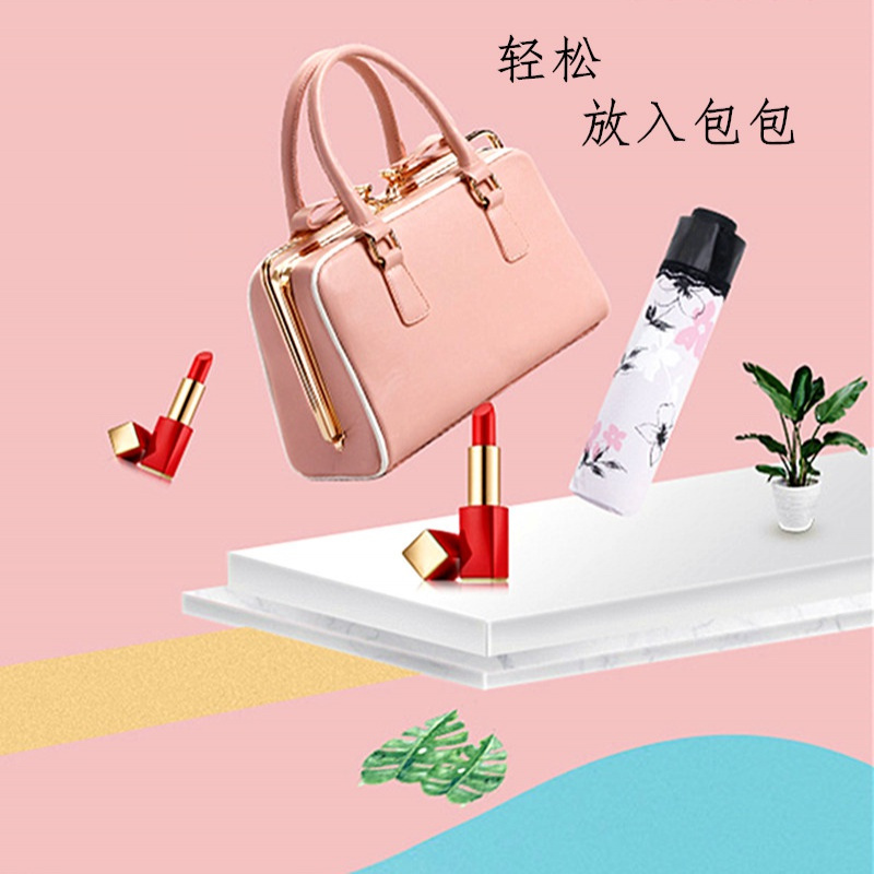 天堂黑胶防晒防紫外线遮阳伞超轻晴雨两用伞折叠女伞伞