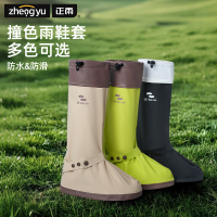 正雨防水鞋套女男款防滑加厚耐磨雨鞋套沙漠登山草原茶卡赶海雨靴9063