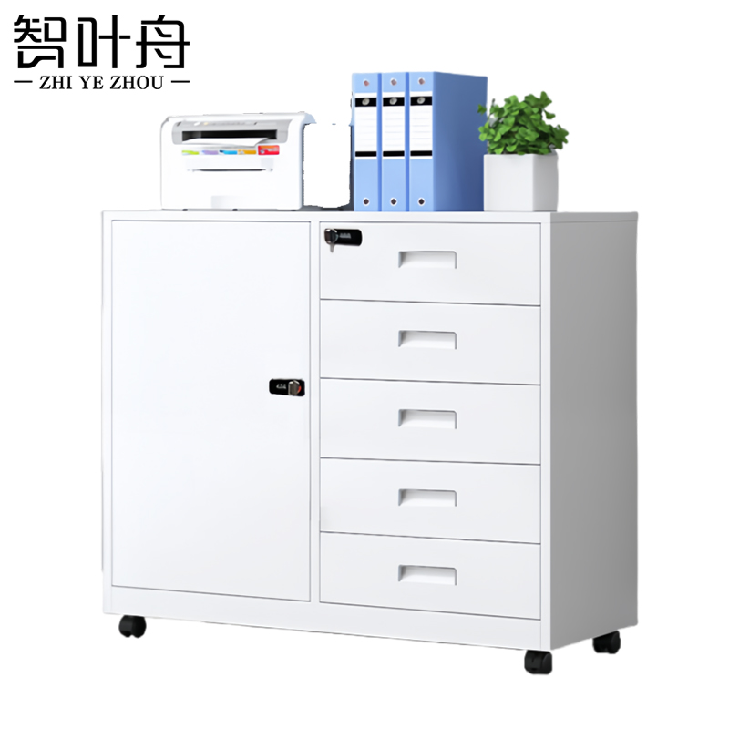 智叶舟矮柜密码五斗75*39*75cm台高清大图
