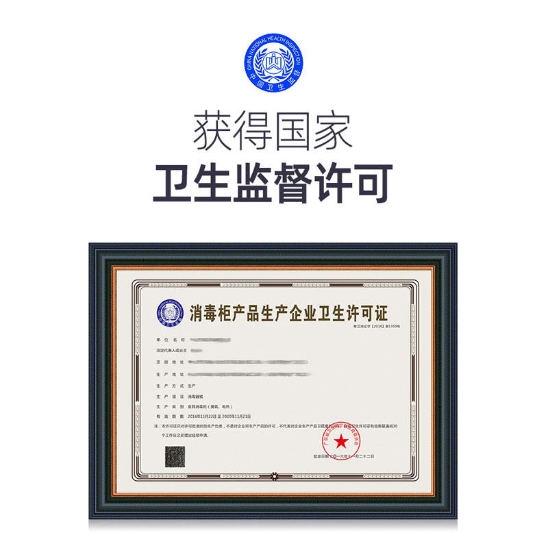 万宝(Wanbao)台式家用迷你小型高温消毒柜 家用 碗柜单门茶水柜小型厨房消毒柜 ZTP50-K03