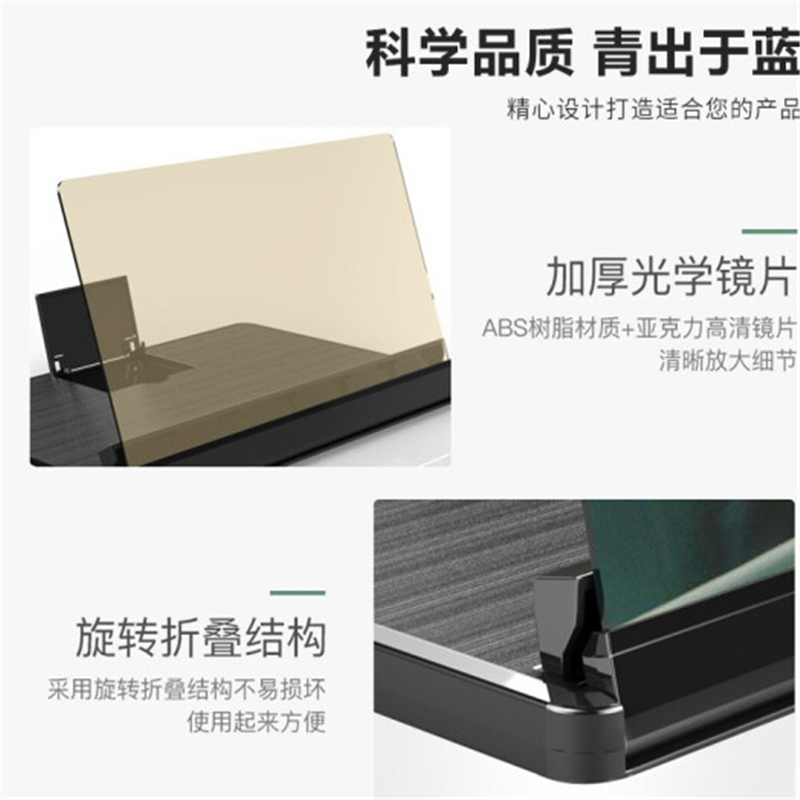 手机 放大器增强器接收器HLT