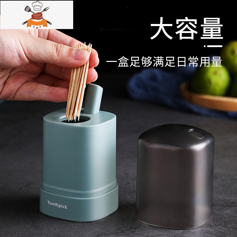 家用创意自动牙签盒客厅时尚便携牙签筒轻奢北欧按压式牙签收纳盒 敬平 琥珀白高清大图