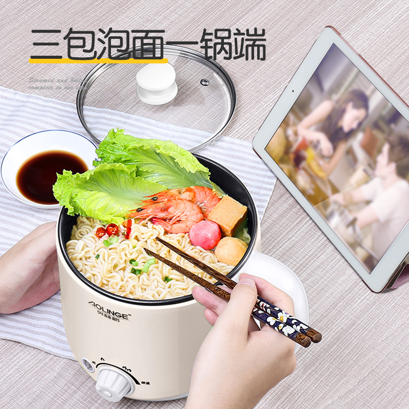 奥林格(AOLINGE) ALG-Q19 保温电煮锅学生锅宿舍家用小煮面1-2人迷你小功率不粘涂层内胆电火锅卡其色带蒸笼