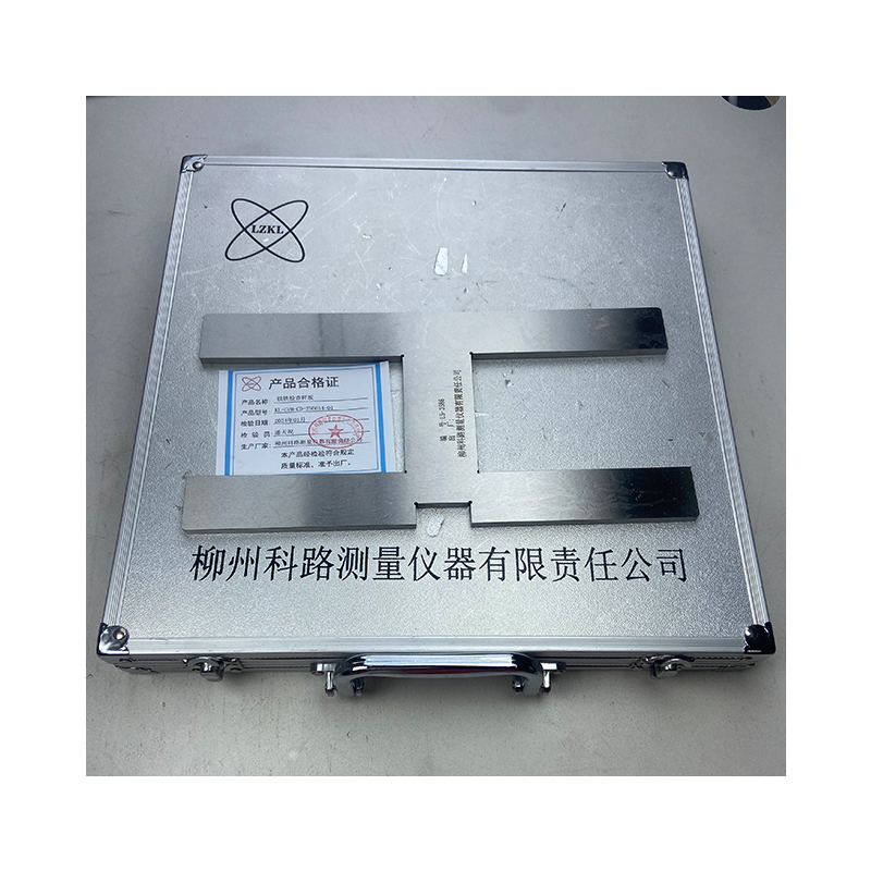 LZKL锁铁检查样板KL-GYH-CD-250054-01件高清大图