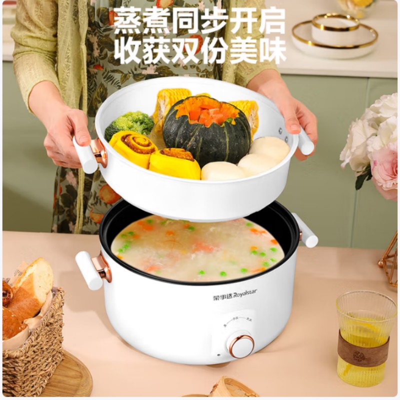 荣事达电火锅带蒸笼 5LRHG05F高清大图