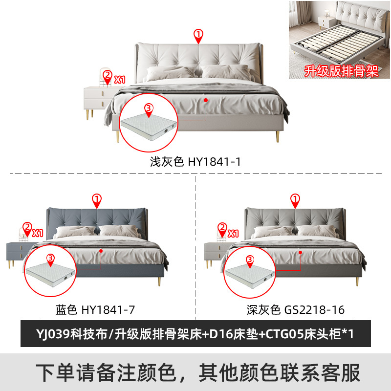 冬熊北欧布艺床现代简约双人主卧1.8米科技布少女轻奢ins风网红床YJ039