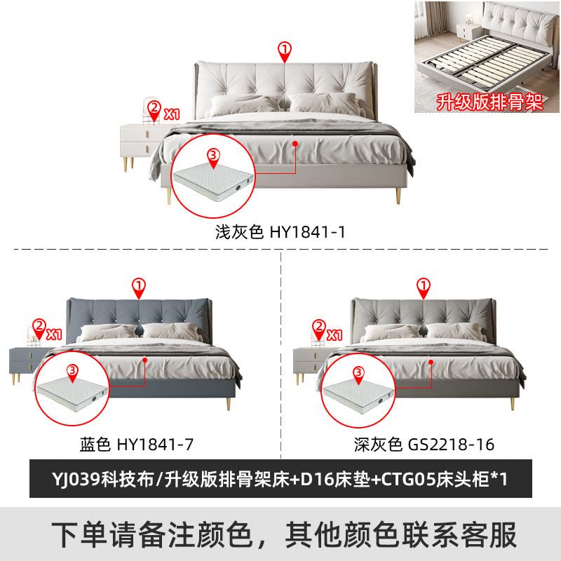 冬熊北欧布艺床现代简约双人主卧1.8米科技布少女轻奢ins风网红床YJ039图片
