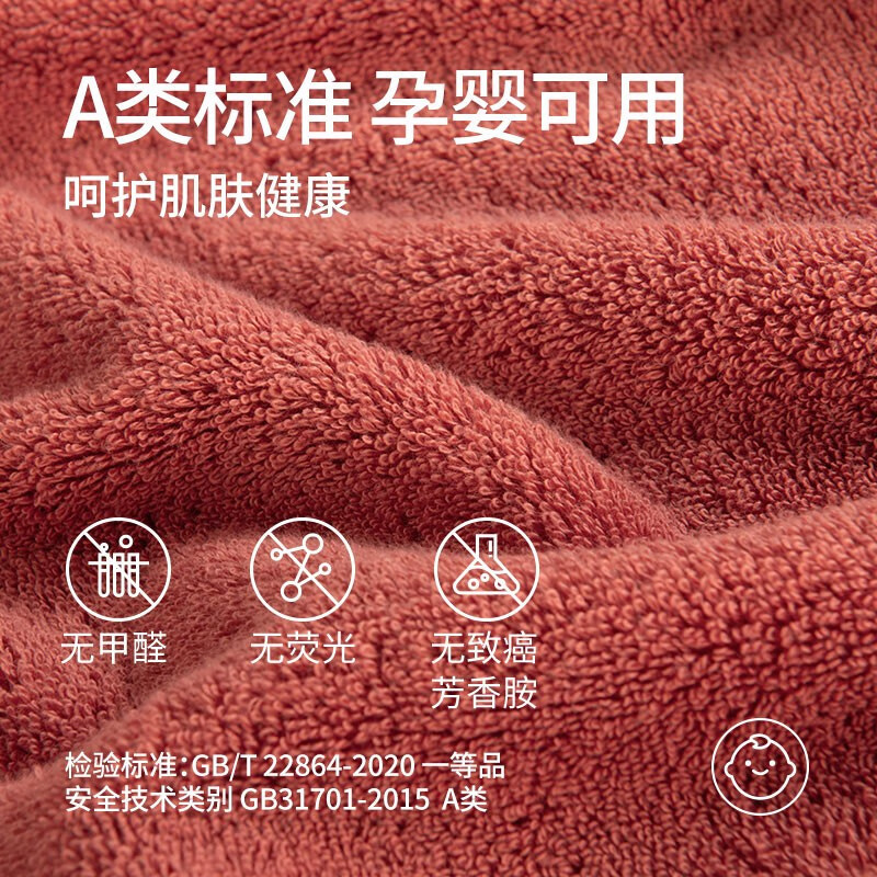 洁玉五星级酒店加大加厚长绒棉浴巾男女士纯棉洗脸洗澡巾 80*140cm/650g